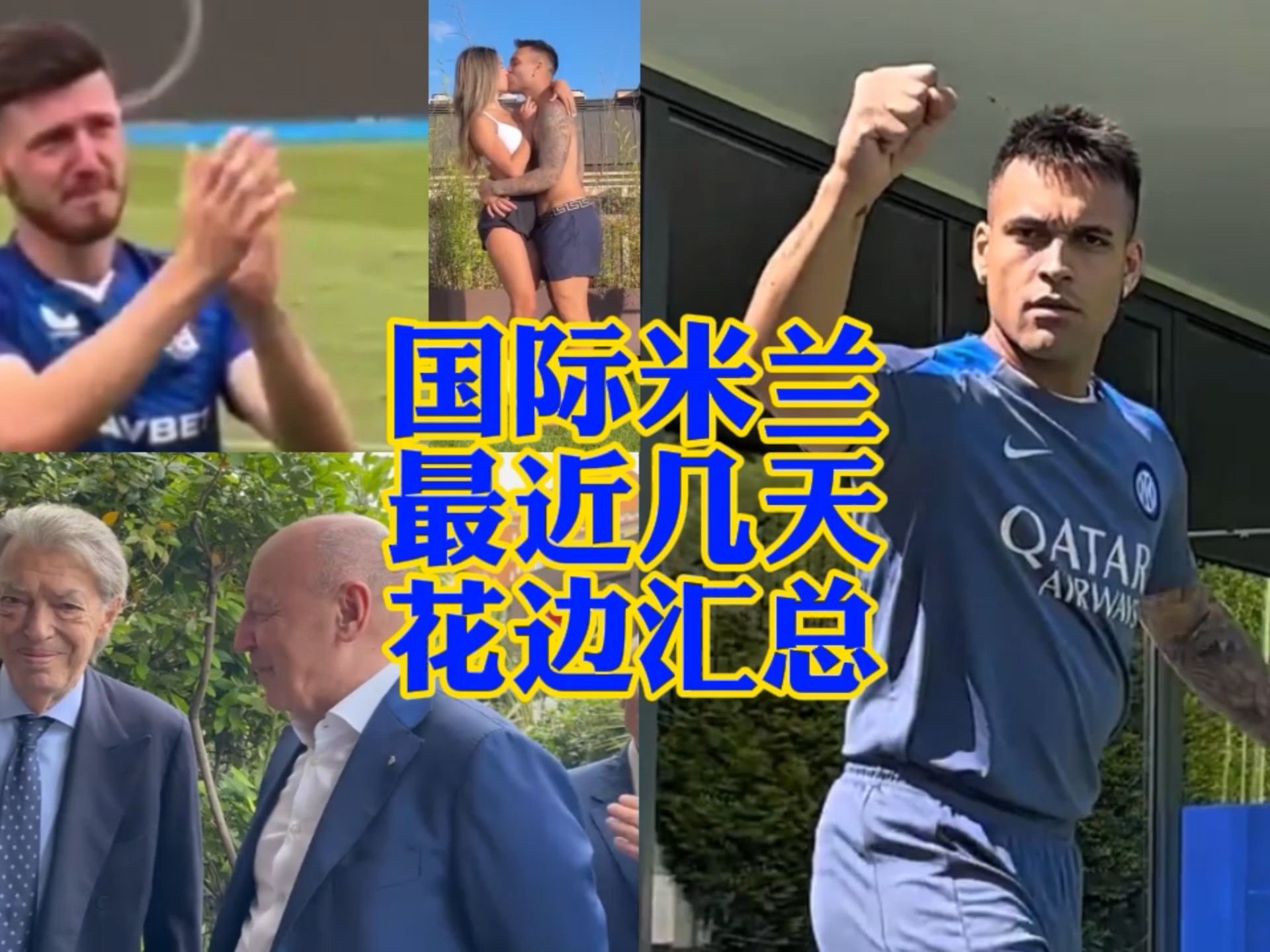不倒