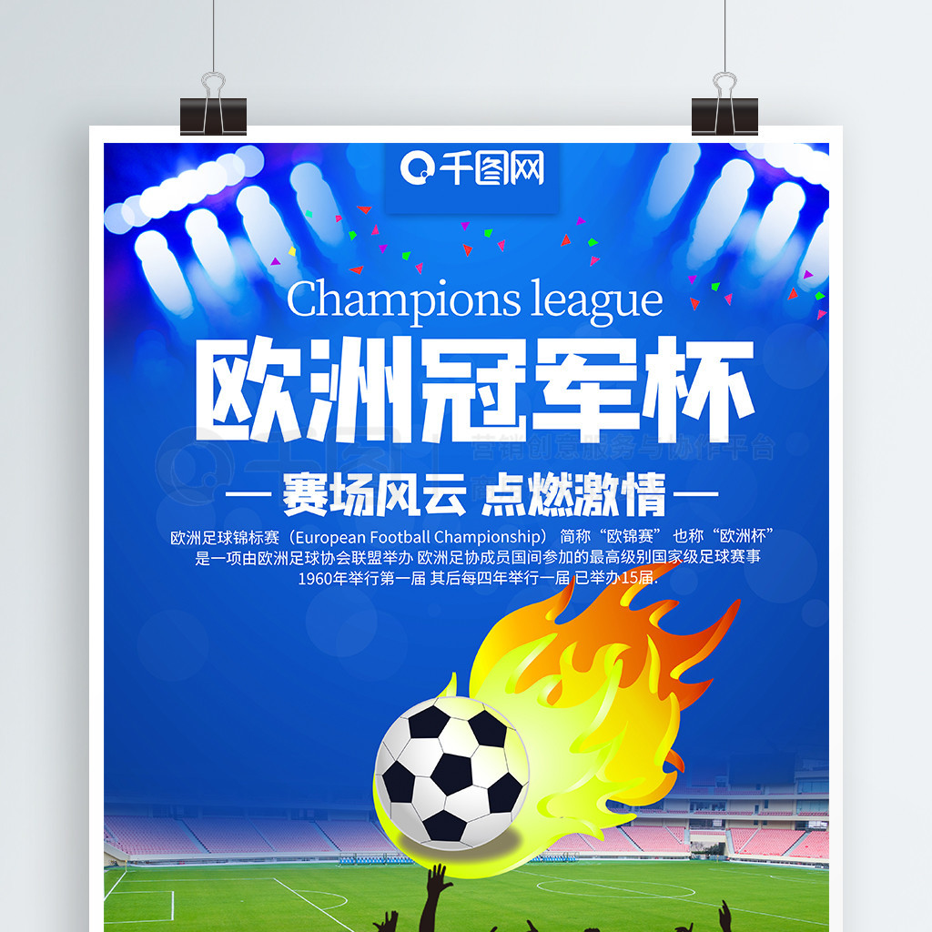 斯蒂尔伤病