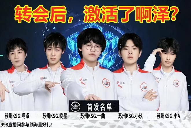 键时刻做出