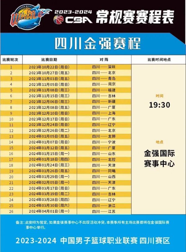 墨西哥