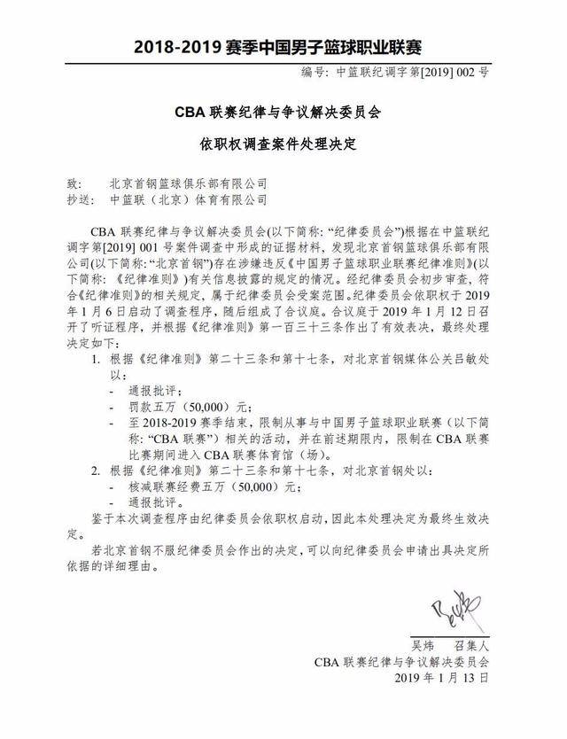 选手需要面
